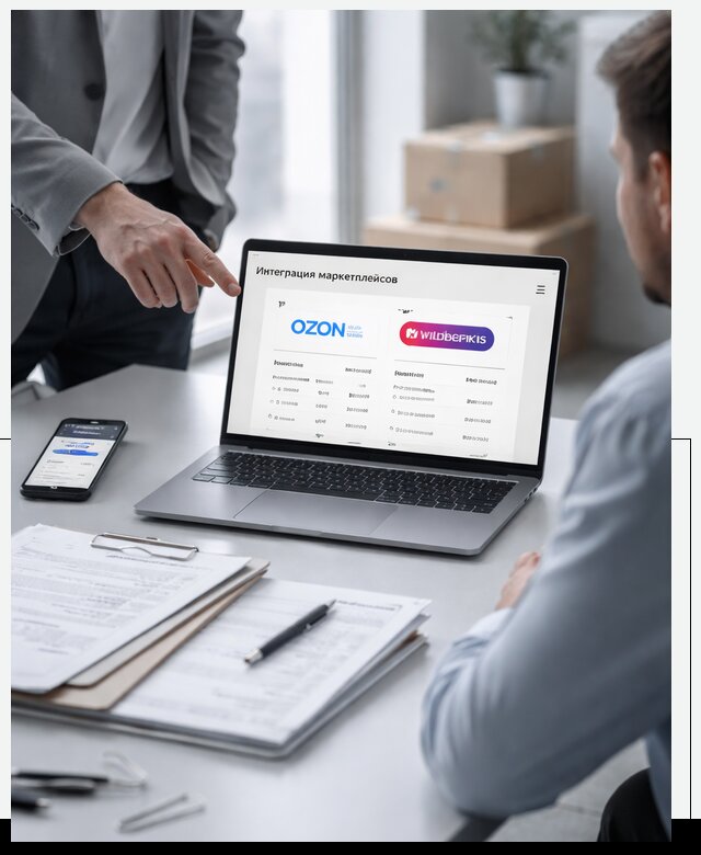 Интеграция с OZON и Wildberries в Сургуте от 8689 р., АвикейСрг